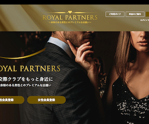 ロイヤルパートナーズ