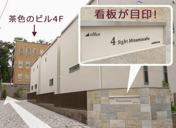 グレイスマリッジ広尾の建物外観案内図