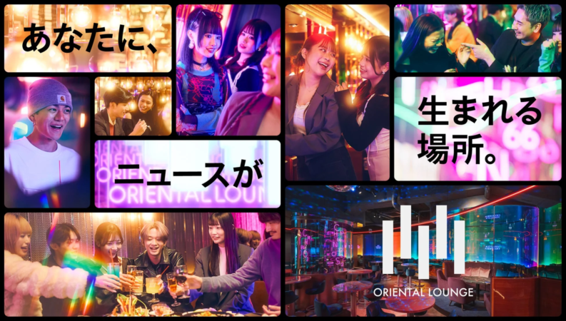 オリエンタルラウンジ・agの様子