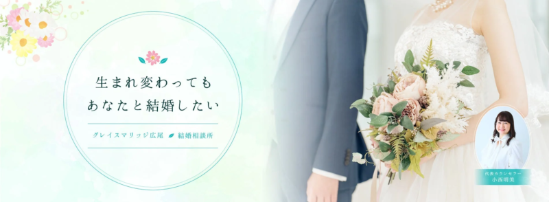 結婚式のカップル、「生まれ変わってもあなたと結婚したい」グレイスマリッジ広尾のメッセージ