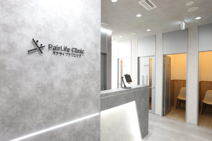 クリニック待合室