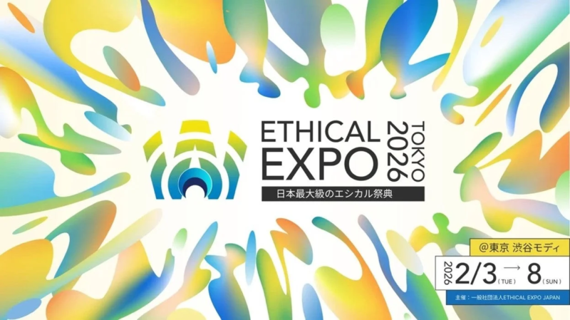 ETHICAL EXPO TOKYO 2026