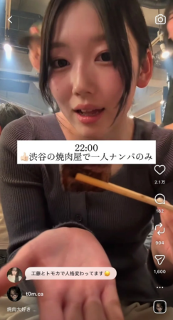 若い女性が焼肉店で食事をしている様子