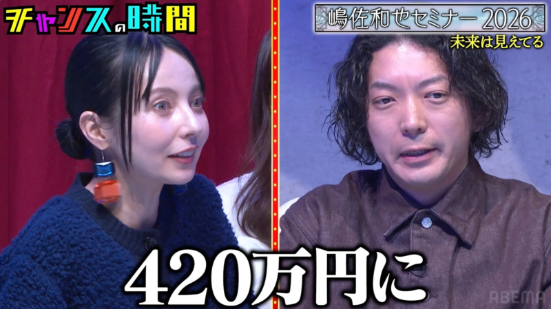 未来が見えていると語る嶋佐さん