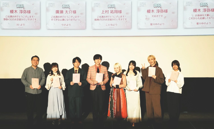 声優陣が並んでいる様子