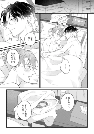 漫画コマ4