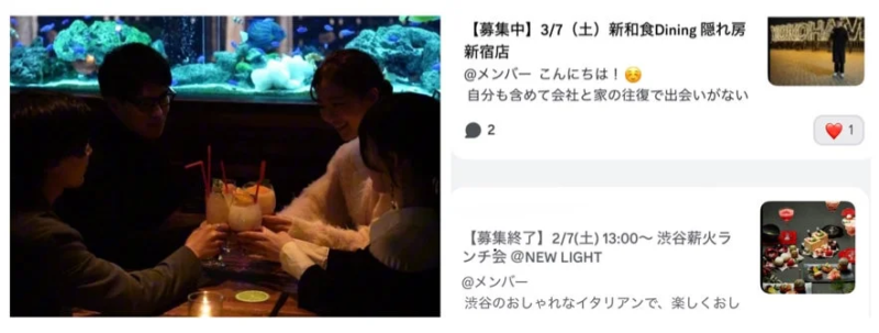 カフェで乾杯する友人たち