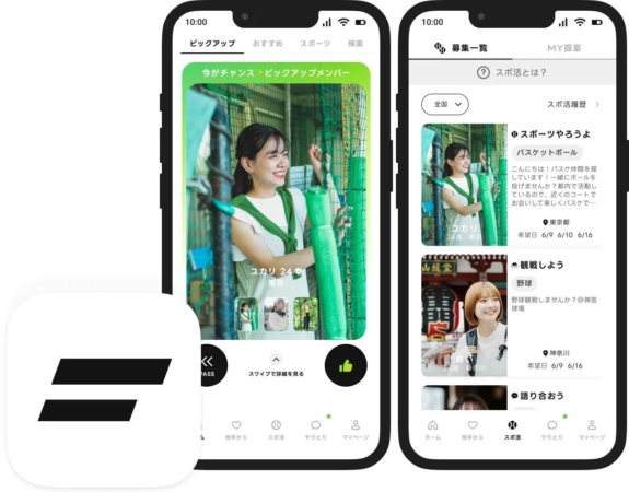 恋活・婚活マッチングアプリ「エンスポーツ」の画面