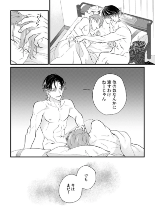 漫画コマ6