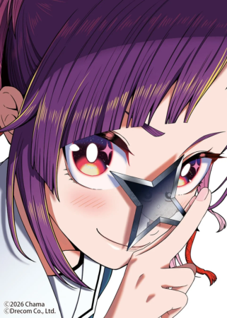 臼井くんはしのびない1