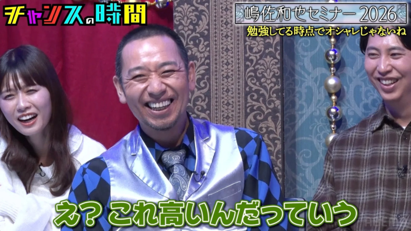 スタジオの様子