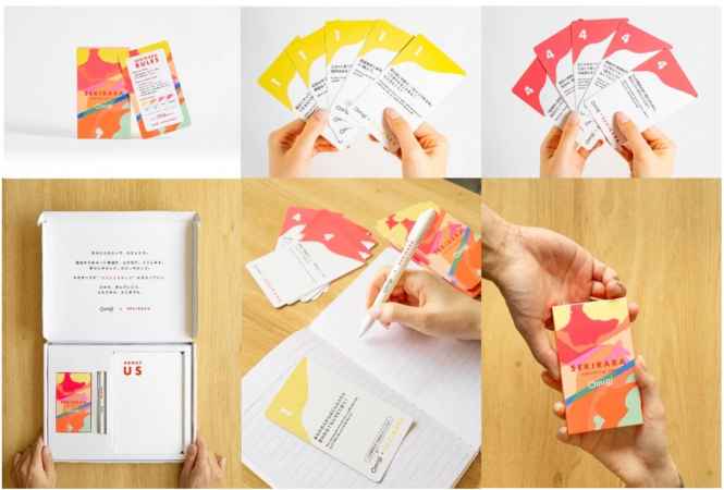 Omiaiオリジナル マッチングアプリ用セキララカードのパッケージとカード