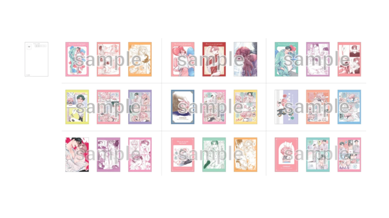 E賞 ポストカードセット