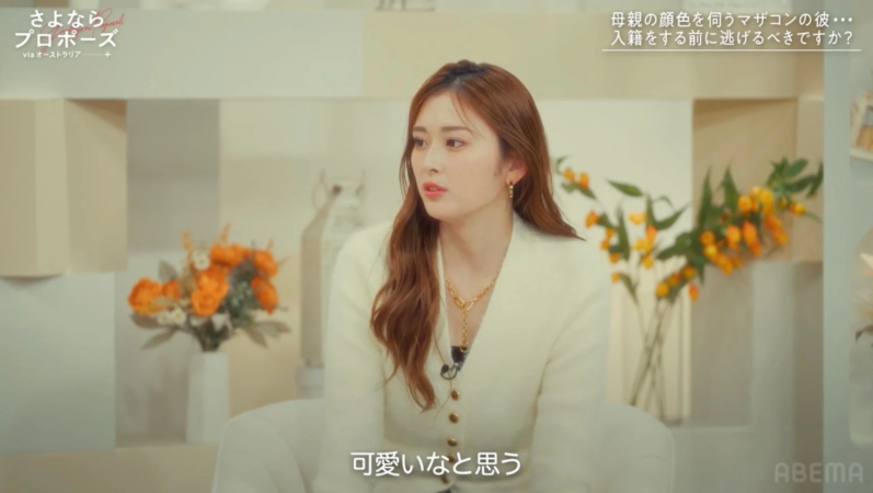 ゆうちゃみさんの回答