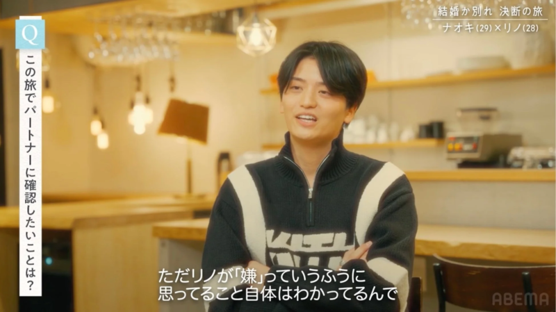 ナオキさんの語り