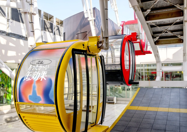 幸せの黄色いゴンドラ