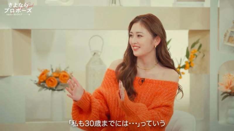 ゆうちゃみさん