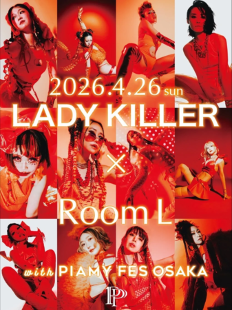 大阪で開催されるコラボイベントのポスター