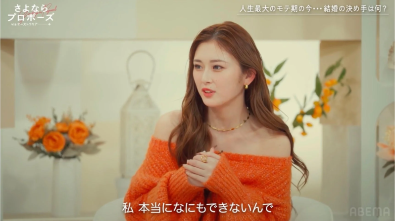 ゆうちゃみのインタビュー