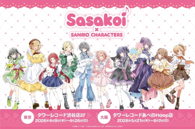 コラボデザイン