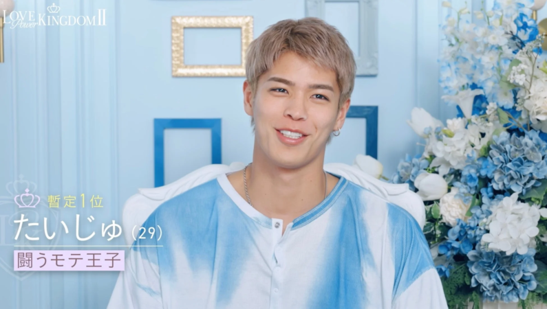 たいじゅのポートレート