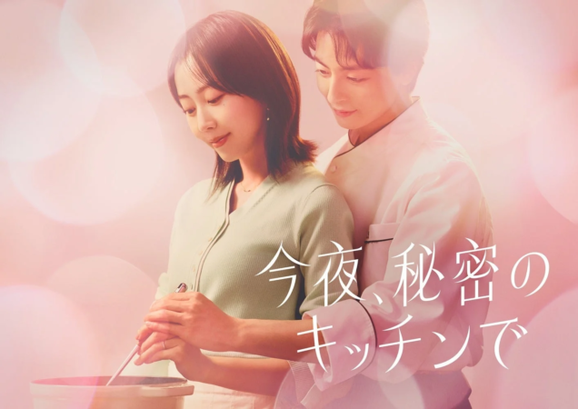 男女が寄り添って料理をしているロマンチックな雰囲気の画像