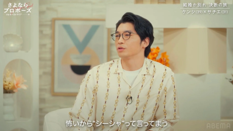 さや香・新山の発言