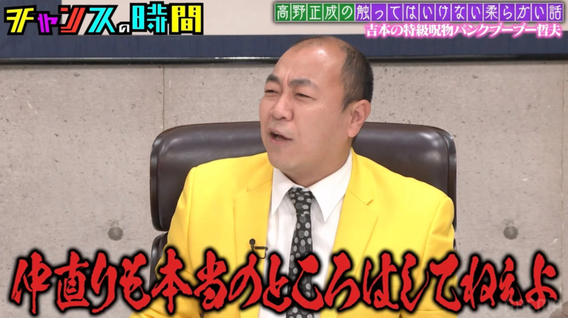 仲直りも本当のところはしてねぇよ