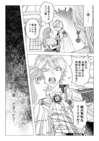 漫画のコマ