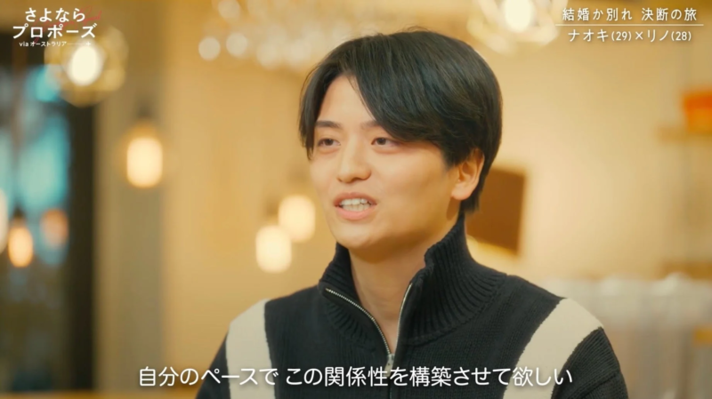 ナオキさんの言葉