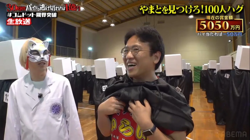 マックスむらいさん登場の様子