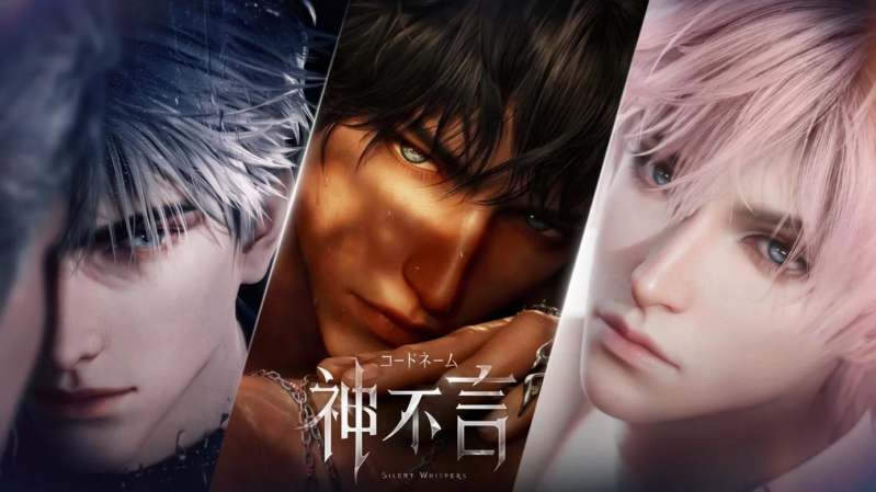 3人の異なる髪色の男性キャラクターが描かれた、コードネーム「神不言 SILENT WHISPERS」というタイトルのイラスト。