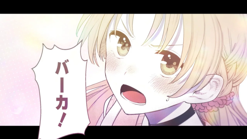 照れて怒る稲穂