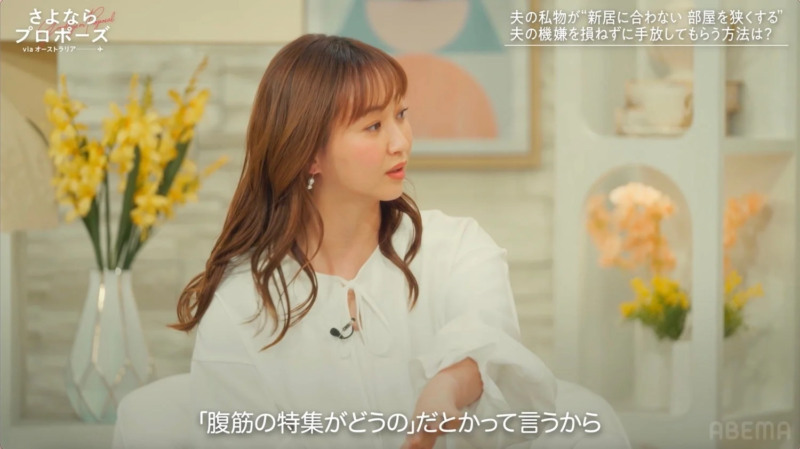 スタジオトーク、藤本さんの庄司さんエピソード