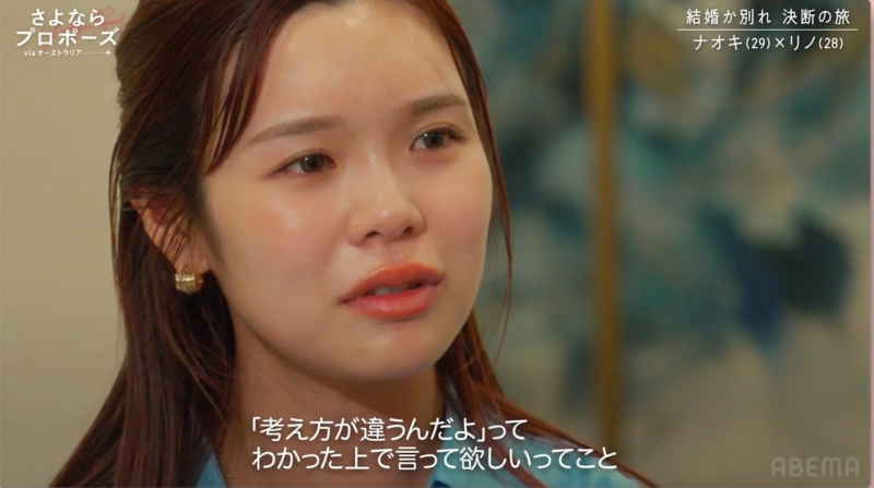 真剣な表情のリノさん