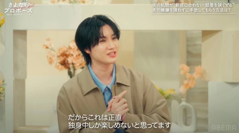 スタジオトーク、桜田さんの発言、別カット