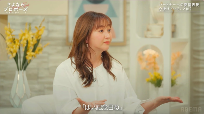 スタジオトーク、女性の発言