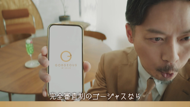 スマートフォンでアプリを見る男性