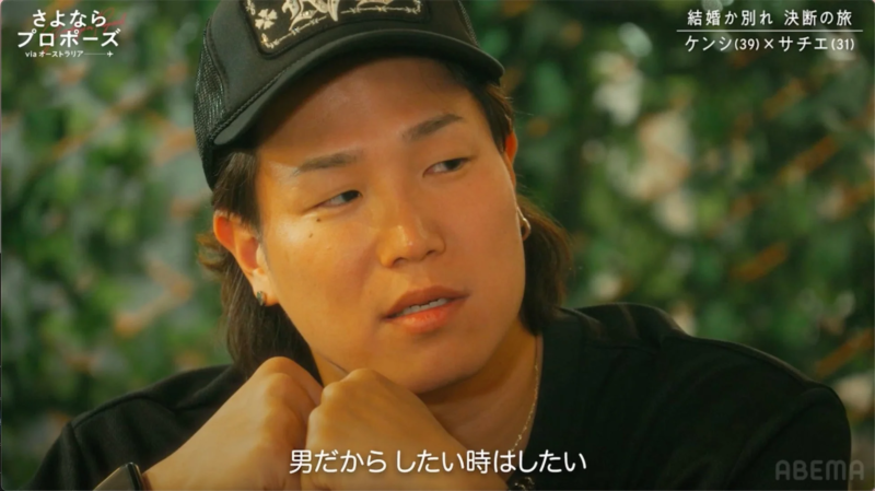 ケンシさんの真剣な表情