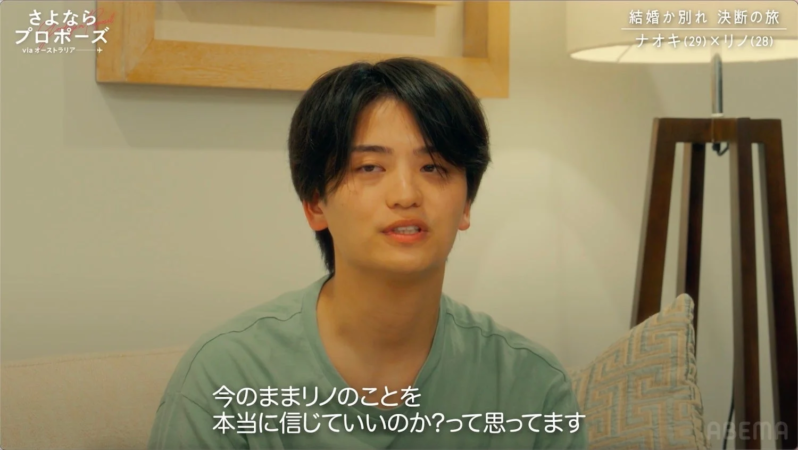 悩むナオキさん