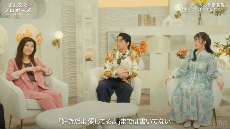 スタジオトーク、藤本さんのツッコミ