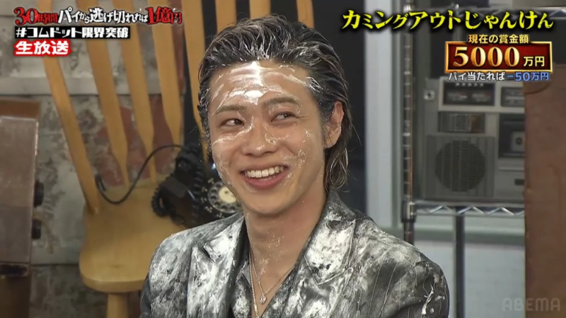 コムドット VS アンチ YouTuber 賞金強奪デスマッチ