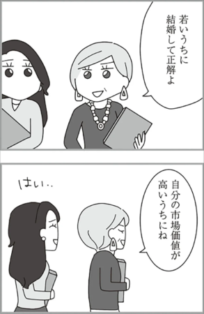 年配の女性が若い女性に助言するイラスト