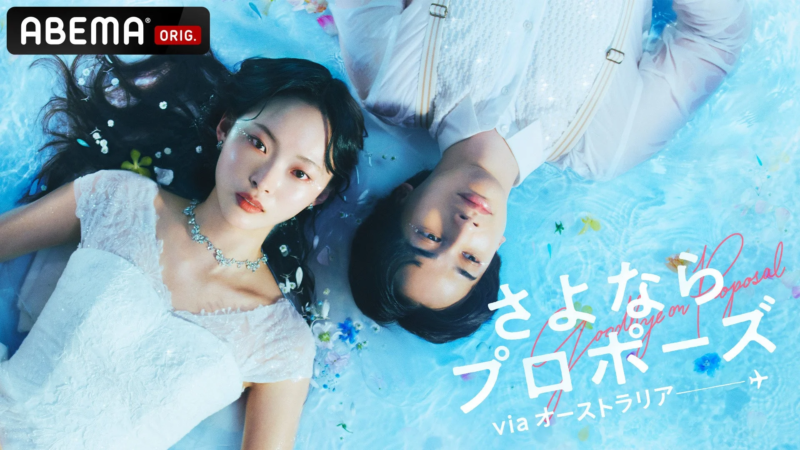 水面に横たわるウェディングドレス姿の女性と男性が並んでいます