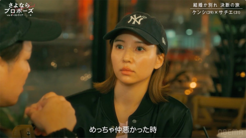 ケンシさんとサチエさんの会話シーン