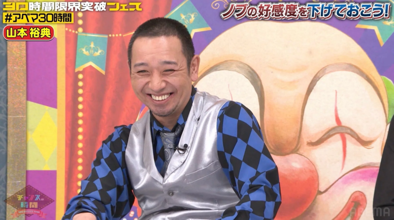 山本裕典さんの笑顔