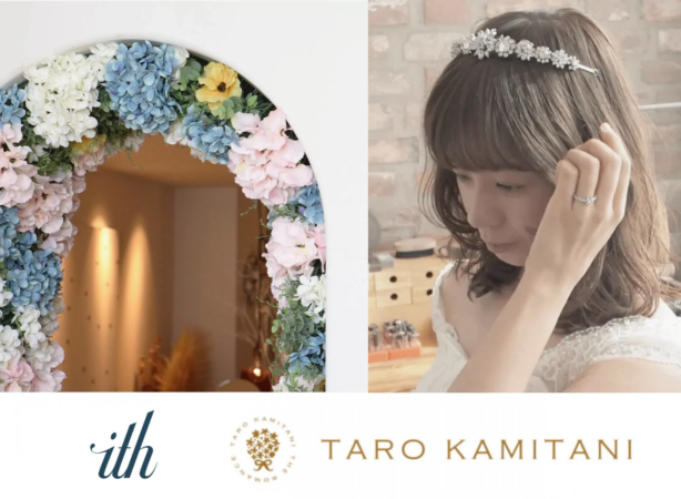 銀座の会場イメージ