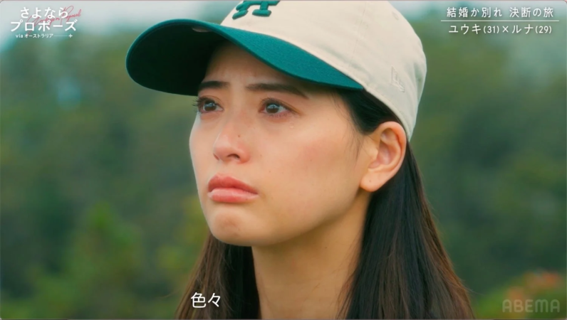 感情的になるルナさん