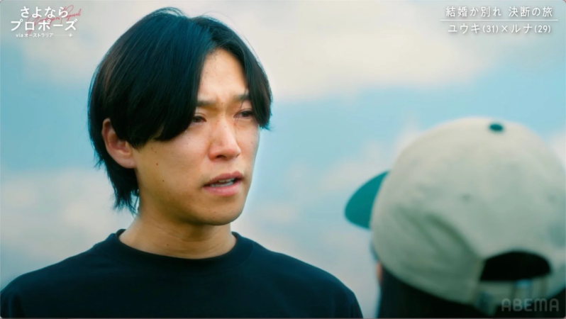 涙を流すユウキさん