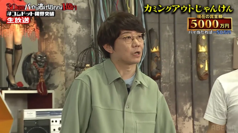 三四郎・小宮さん